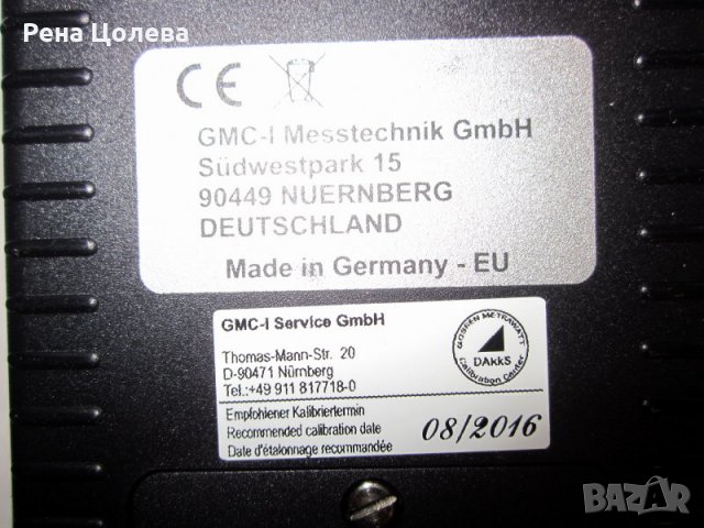 Професионален мултиметър METRAHIT PRO M242A, снимка 3 - Други инструменти - 23475756