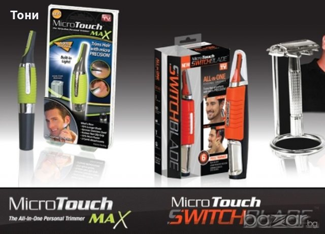 Два броя мъжки тример 6в1 Micro Touch Switchblade и Micro Touch Max , снимка 1 - Тримери - 18293594