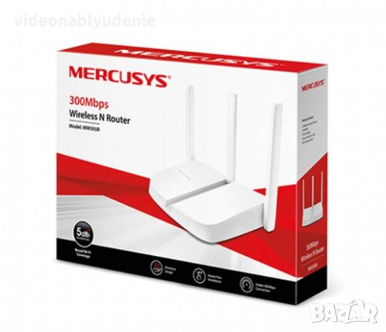 Мощна WiFi Мрежа за Гости MERCUSYS MW305R 300 MBPS N Безжичен РУТЕР 3x5dBi Антени Родителски Контрол