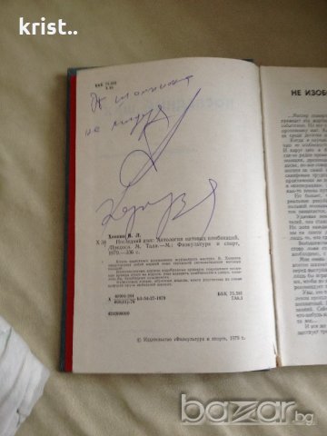 лули Bruyere Pipe,запалки Zippo,Ronson,Colibri и.., снимка 15 - Други ценни предмети - 17916967