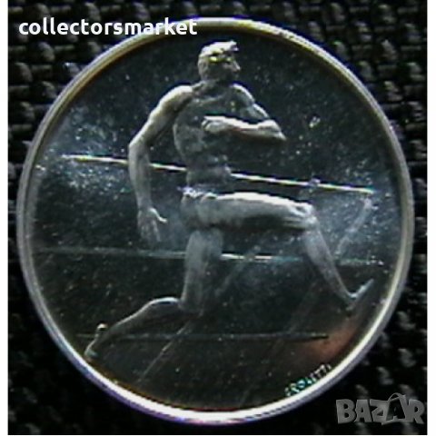 5 лири 1980, Сан Марино