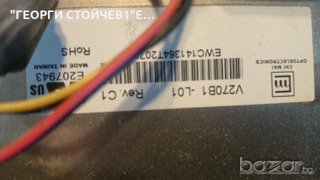 LE27S71B[R]  СЪС ДЕФЕКТ В ПАНЕЛА, снимка 6 - Части и Платки - 20010410