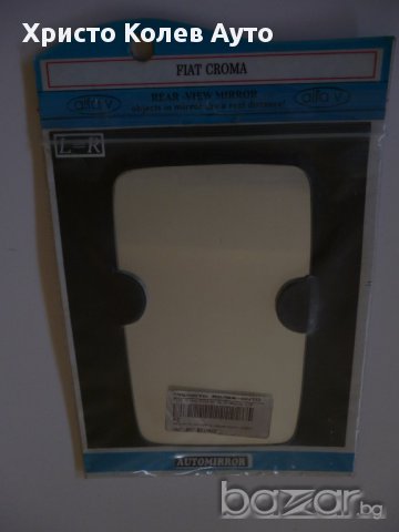 Стъкло за странично огледало ляво и дясно FIAT CROMA
