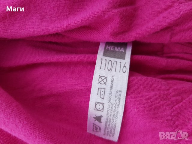 Пролетно късо яке размер 110-116см., снимка 3 - Детски якета и елеци - 24340375