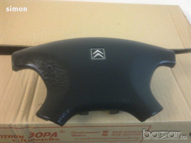 Продавам Капачката За Aerbag Citroen-xsara,picasso,berlingo,saxo
