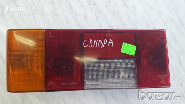 Стопове за лада самара, снимка 1