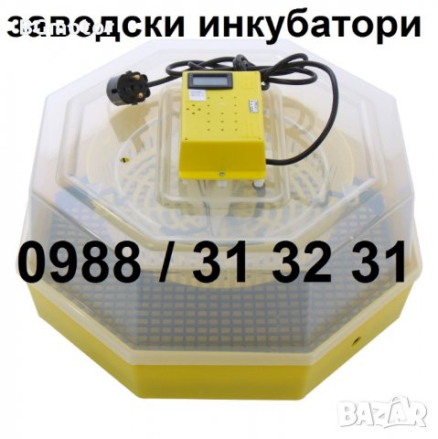 Клео 5 румънски инкубатор за пилета. Инкубатори за яйца с дисплей, снимка 3 - Други стоки за животни - 23646474