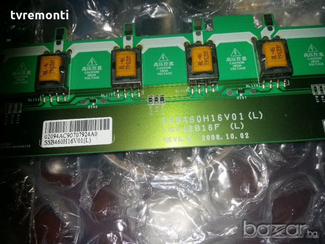 INVERTER SSB460H16V01 (L) , снимка 2 - Части и Платки - 20620431