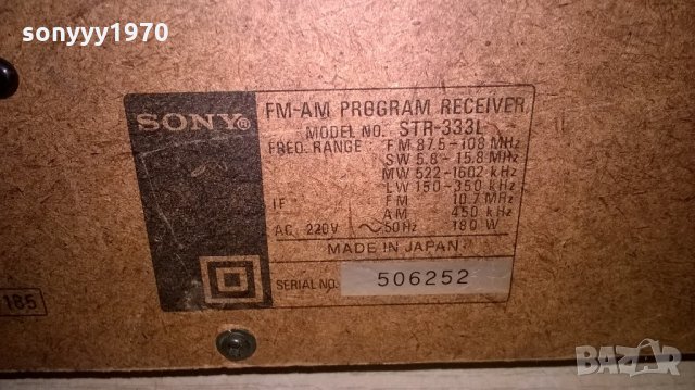 sony str-333l-stereo receiver-made in japan-внос швеицария, снимка 15 - Ресийвъри, усилватели, смесителни пултове - 22193588