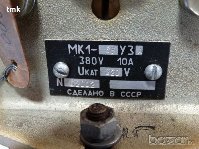 Контактор МК1-63 43, снимка 4 - Ключове, контакти, щепсели - 20777279