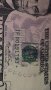 $ 5 STAR DOLLARS W/ 6 DIGIT 2006 VF-XF, снимка 4
