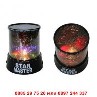 Star Master звезден планетариум - код 0585, снимка 5 - Настолни лампи - 12230160