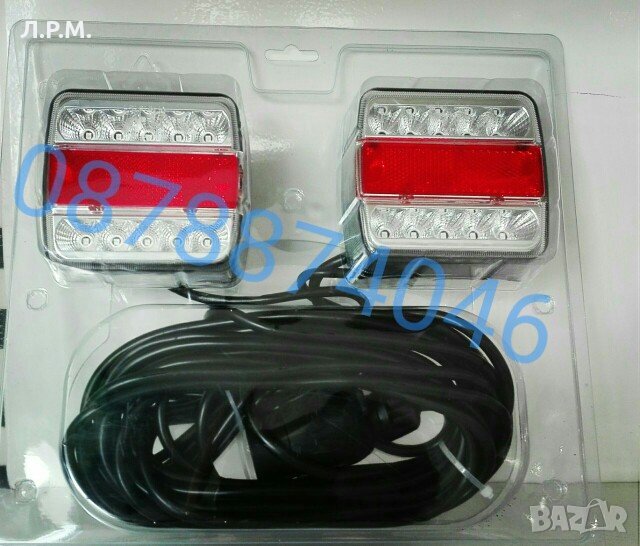 Лед диодни стопове за каравани,ремарке и платформи и др. 12волта, снимка 1