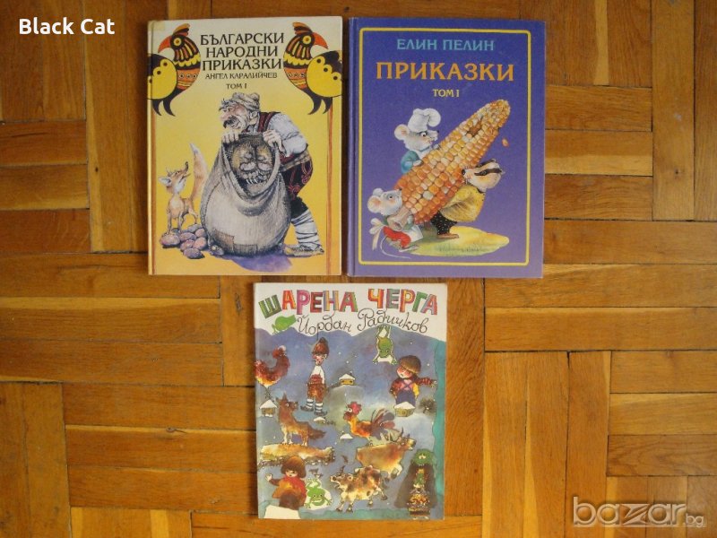 Различни детски книжки с живописни цветни илюстрации, книги, романи, детска книжка, книга, роман, снимка 1
