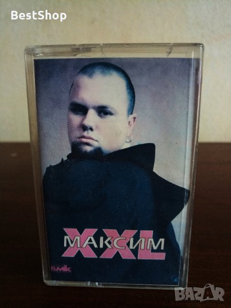 Максим - XXL, снимка 1
