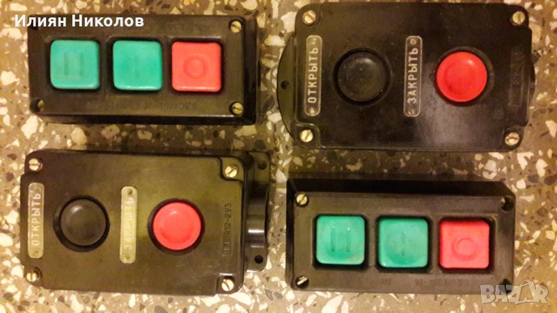 Бутониери, снимка 1