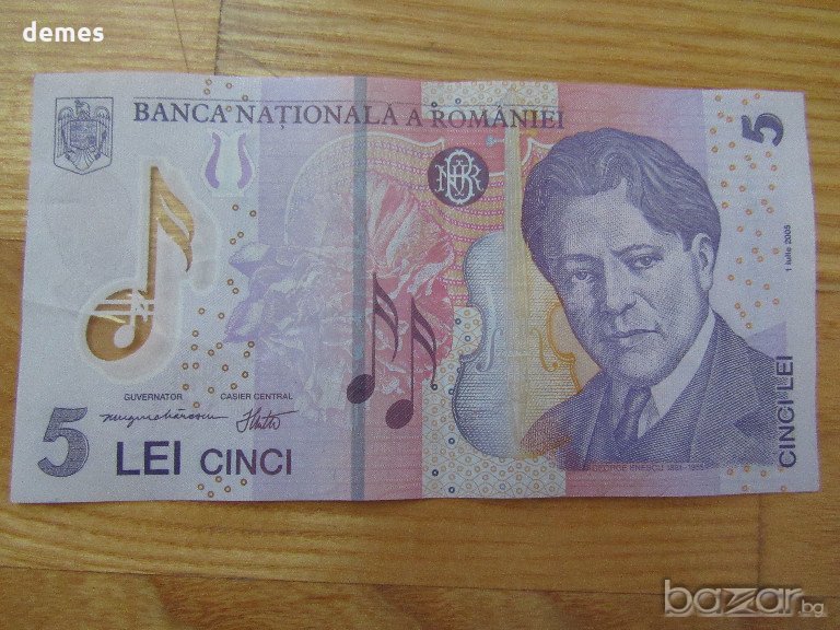 Румъния, 5 леи, 2005 г, UNC, снимка 1