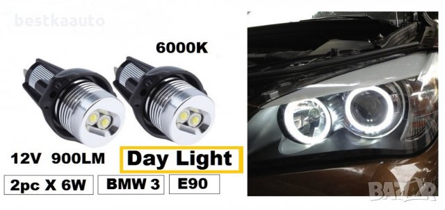 Ангелски очи за БМВ BMW Е90 Е91 Led Angel Eyes Ангелски очи крушки, снимка 1 - Аксесоари и консумативи - 26129227