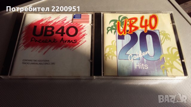 UB 40, снимка 1 - CD дискове - 24553276