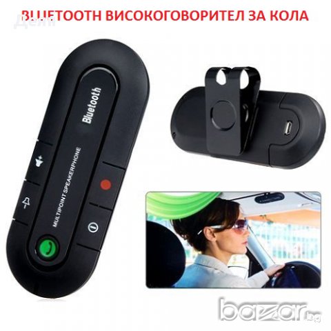 Bluetooth високоговорител за кола - код 0877, снимка 3 - Аксесоари и консумативи - 13285755