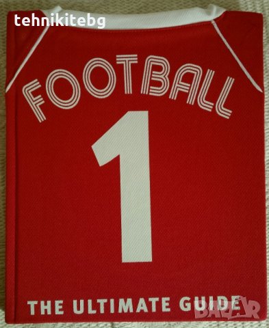 Football - The Ultimate Guide - пълно ръководство по футбол, снимка 1 - Енциклопедии, справочници - 23661250