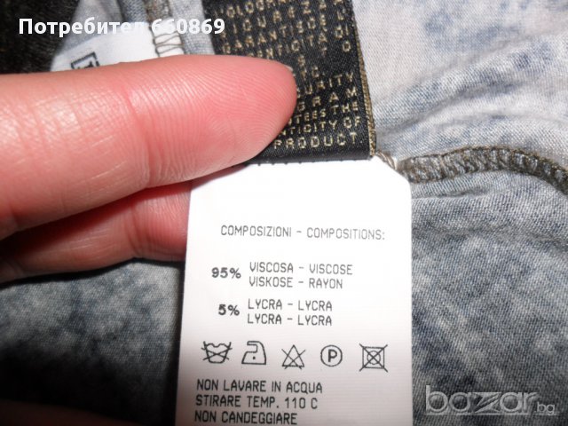 Намалена! Class Roberto Cavalli бутикова 100 % оригинална блуза, снимка 5 - Блузи с дълъг ръкав и пуловери - 10996345