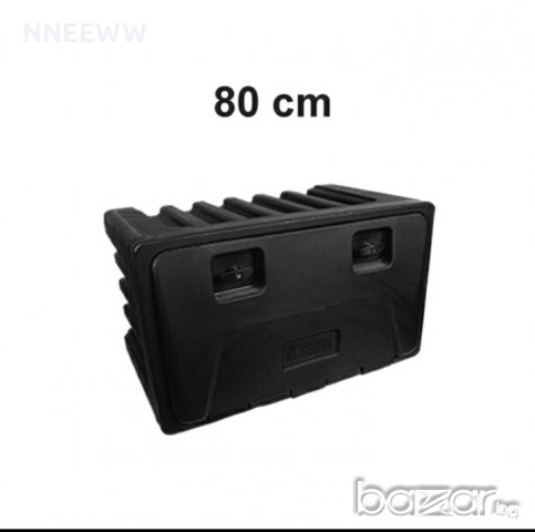 Сандък кутия за инструменти за Платформи,Камиони и др 80S