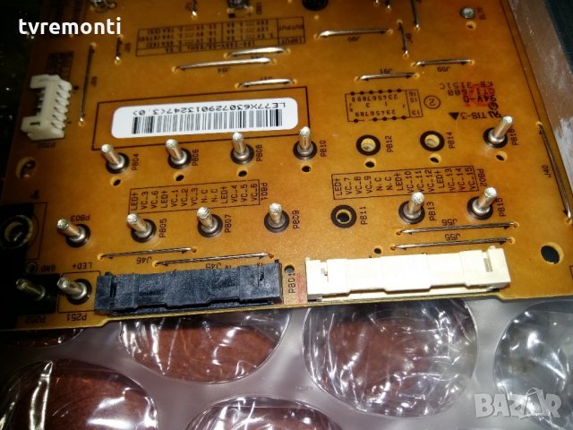 POWER EAX65424001 (2.4) LGP4750-14LPB, снимка 3 - Части и Платки - 21637441