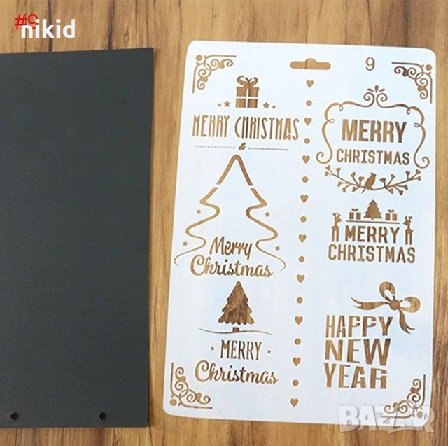 Happy New Year и Merry Christmas надписи стенсил спрей за торта украса кекс декорация с пудра захар