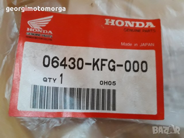 Oem Honda pantheon 125 150 Чисто нови челюсти , снимка 1