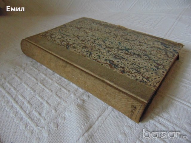 Антикварен Сборник на българската академия на науките 1913, снимка 5 - Антикварни и старинни предмети - 20619032