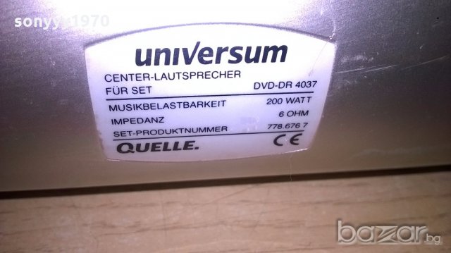 universum колони 4 броя-200w/6ohm-внос швеицария, снимка 12 - Тонколони - 18667798