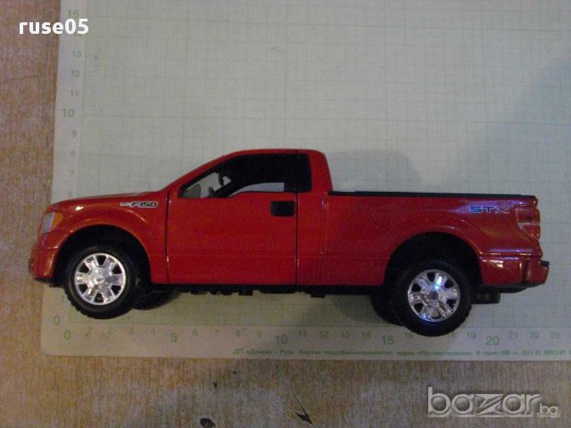 Кола - 161, снимка 4 - Други ценни предмети - 11632338