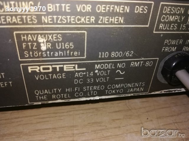 rotel-amplifier+tuner-made in japan-внос швеицария, снимка 14 - Ресийвъри, усилватели, смесителни пултове - 21061393