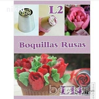 5 бр  накрайник лот за пош шприц цвете руски руска дюза за украса декор торта фондан шоколад и др., снимка 2 - Аксесоари за кухня - 15051593