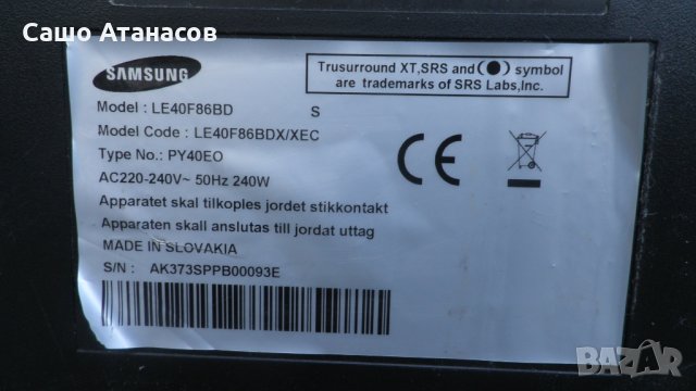 SAMSUNG LE40F86BD с повредена матрица ,BN44-00167C ,BN41-00919A ,40/46/52HHC6LV3.3 ,BN41-00944A, снимка 4 - Части и Платки - 24421185