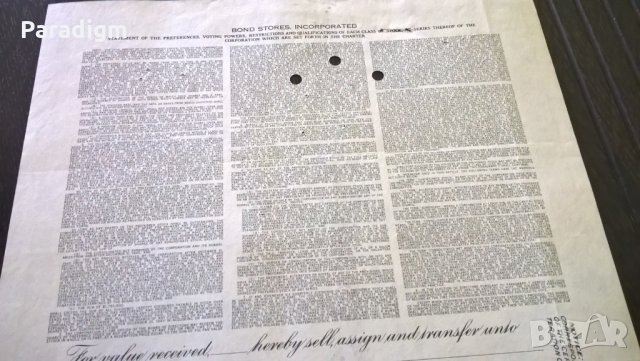 Сертификат за притежание на 100 акции (САЩ) | Bond Stores, Incorporated | 1950г., снимка 4 - Нумизматика и бонистика - 25239805