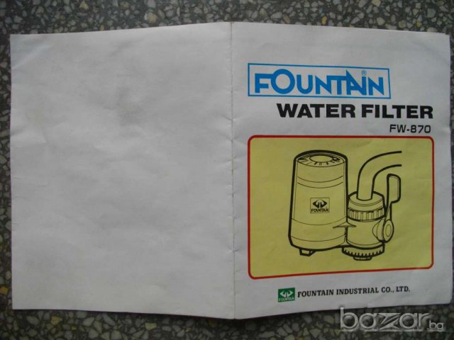 Филтър воден ''FW - 870'', снимка 7 - Други стоки за дома - 7951594