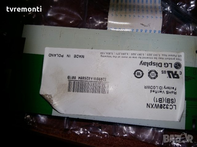 T-Con Board 6870C-0238B, снимка 3 - Части и Платки - 21802691