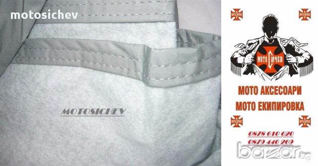 ПОКРИВАЛО ЗА МОТОЦИКЛЕТ XL - ЧЕТИРИ СЕЗОНА, снимка 3 - Аксесоари и консумативи - 14220664