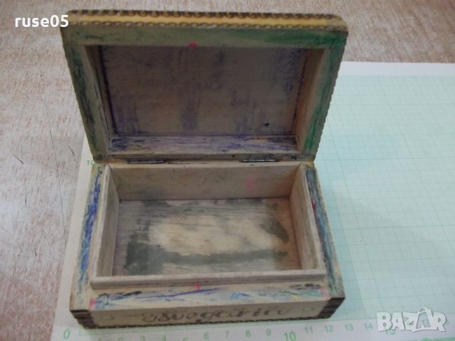 Кутия дървена пирографирана, снимка 6 - Други ценни предмети - 21784220
