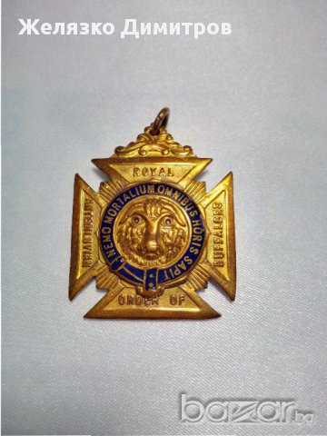 Медал Орден на Бизоните RAOB поименен