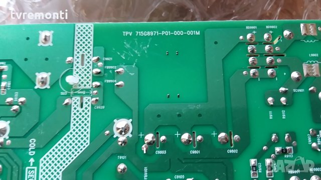 Pоwеr Supply ​715g8971-p01-000-001m, снимка 6 - Части и Платки - 24793505