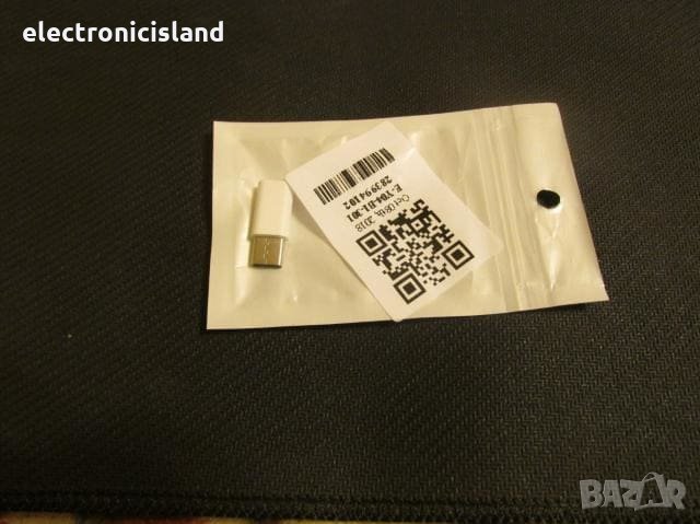 Адаптер женски Микро Micro USB към мъжки Тип Type C, снимка 12 - Селфи стикове, аксесоари - 22220010