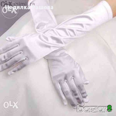 Сватбени Ръкавици, снимка 4 - Сватбени аксесоари - 11294514