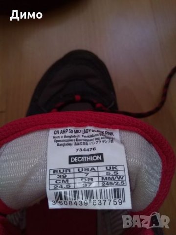 Спортни обувки, снимка 4 - Маратонки - 22137413