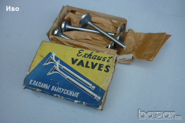 Части за Волга