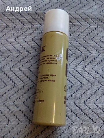 Стара опаковка от дезодорант Хоби, снимка 5 - Антикварни и старинни предмети - 23490656