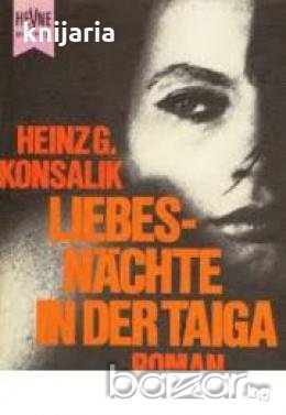 Liebesnächte in der Taiga 