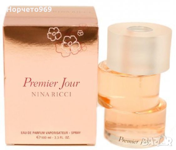 Парфюм, алтернативен на ' NINA RICCI PREMIER JOUR" 50мл.